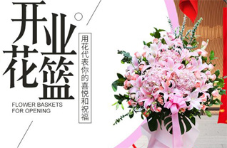 山东济宁汶上县寅寺镇东寅寺村花篮配送